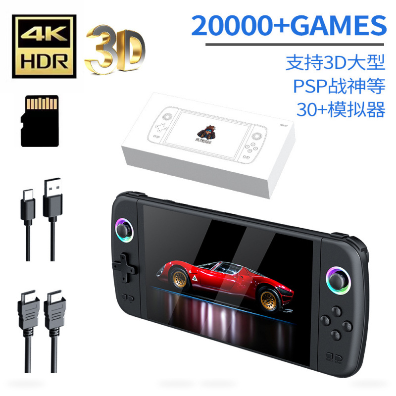 Arcade Vibes - New M27 Large Screen Handheld Game