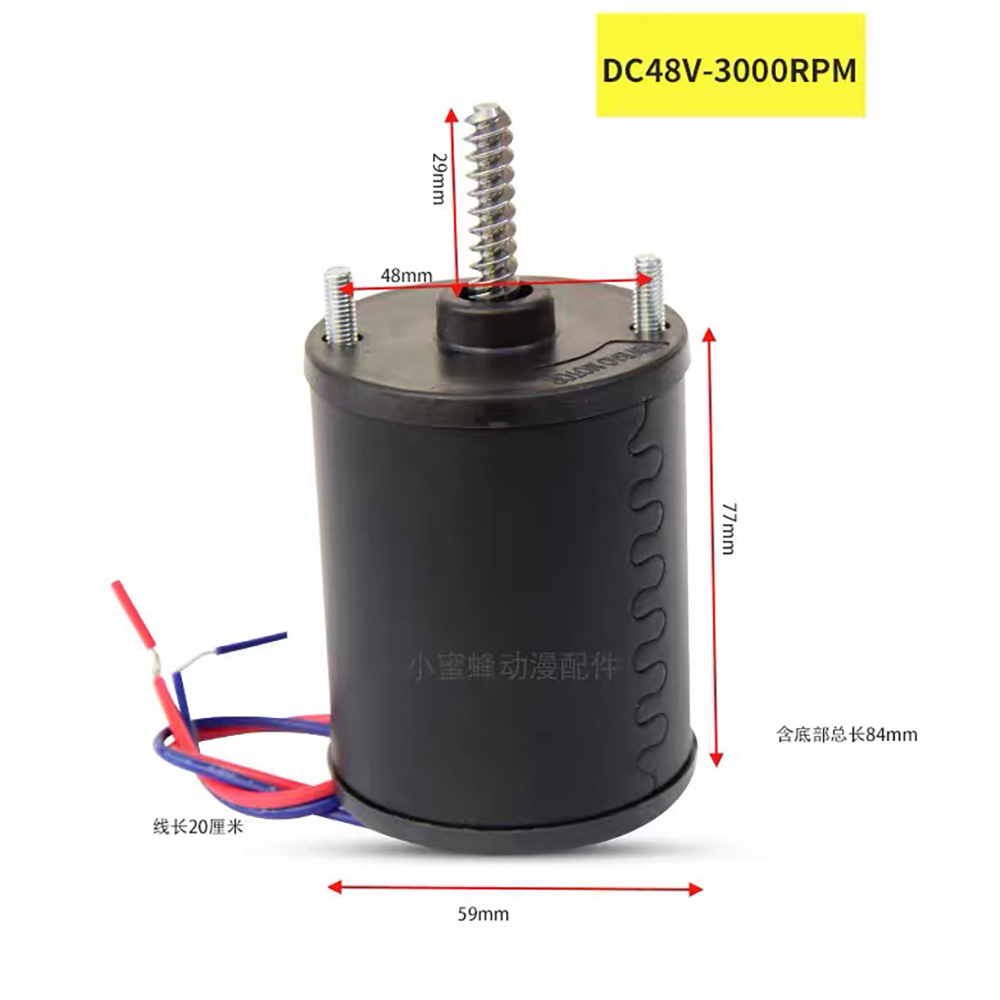 Crane Claw Motor - 48V High Speed DC Motor 2500-4200