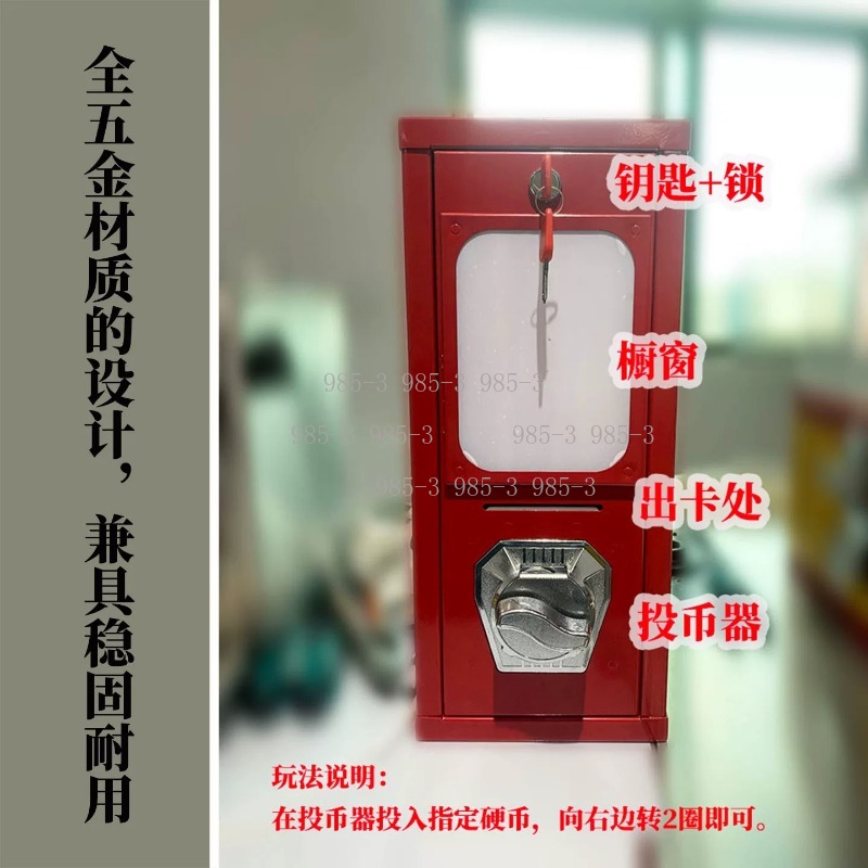 Coin-operated sticker vending  - Vending Arcade Games ulasan dan harga